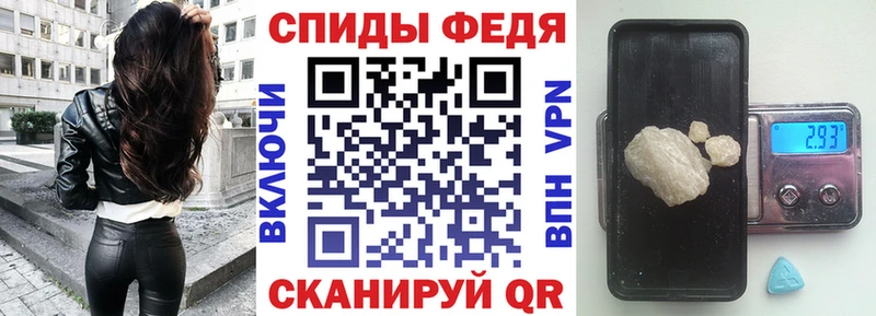 дарнет шоп  Павлово  shop состав  Амфетамин Premium 
