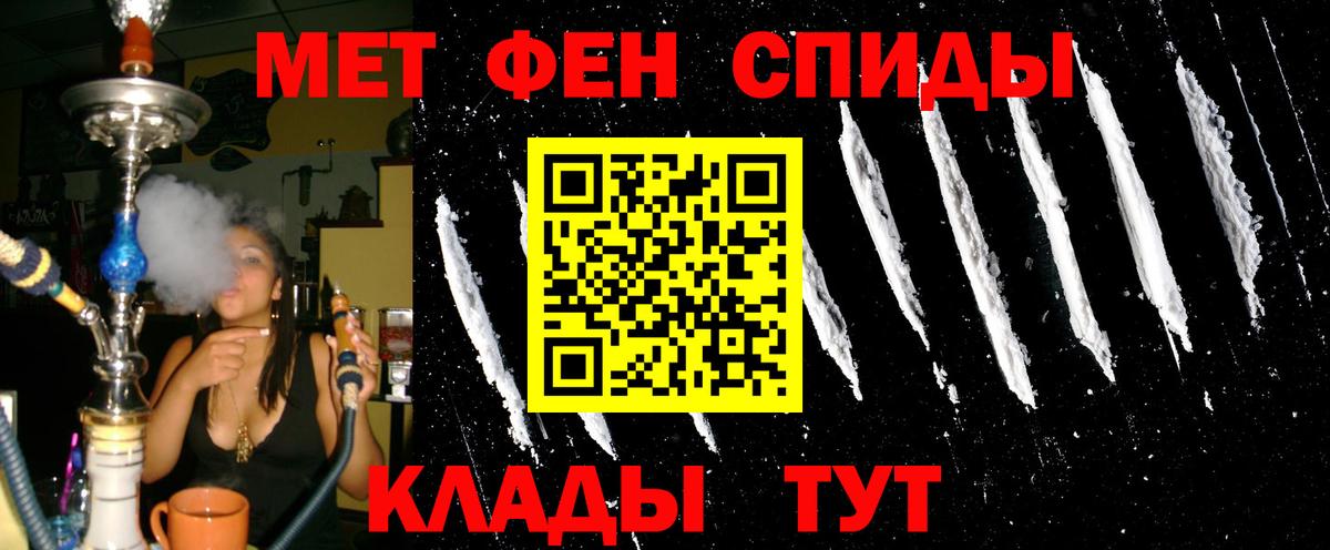 АМФЕТАМИН Розовый  Павлово 