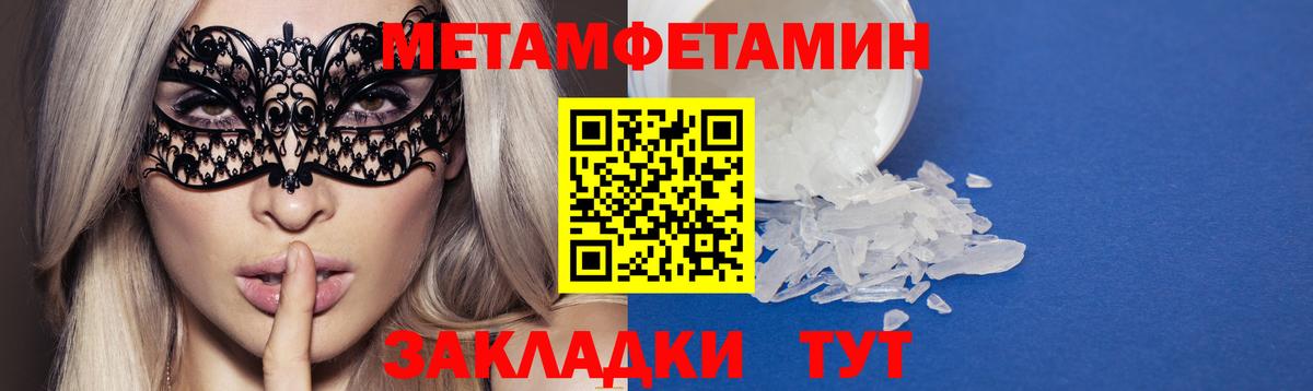 Amphetamine 97% Павлово