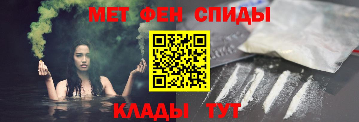 Амфетамин  АМФЕТАМИН VHQ  Вход с VPN  Павлово 