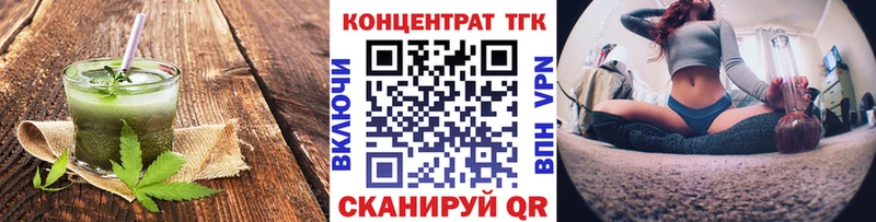 Cannafood марихуана  как найти закладки  Павлово 