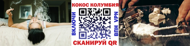 цены   Павлово  Кокаин Columbia 