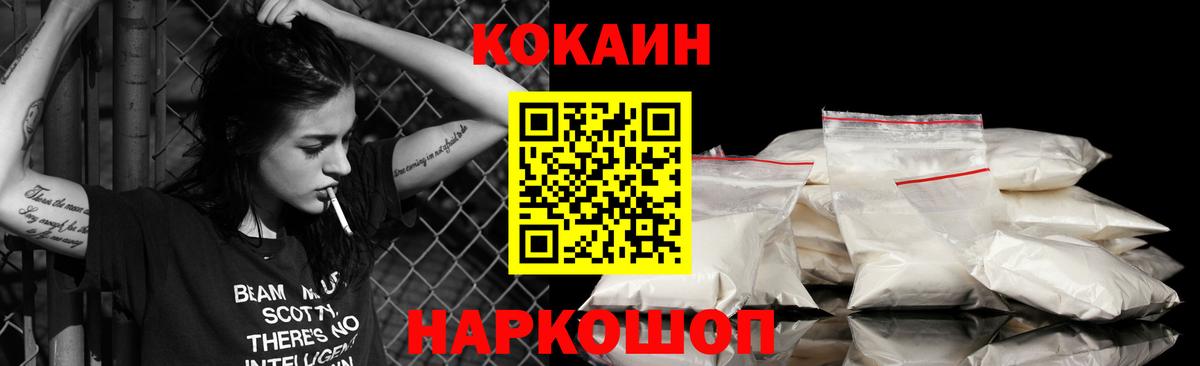 МЕФ Павлово