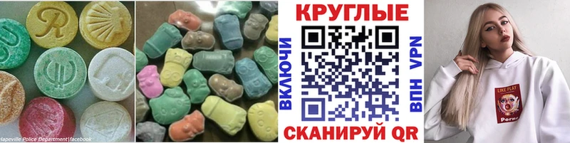 где купить   Павлово  ЭКСТАЗИ XTC 