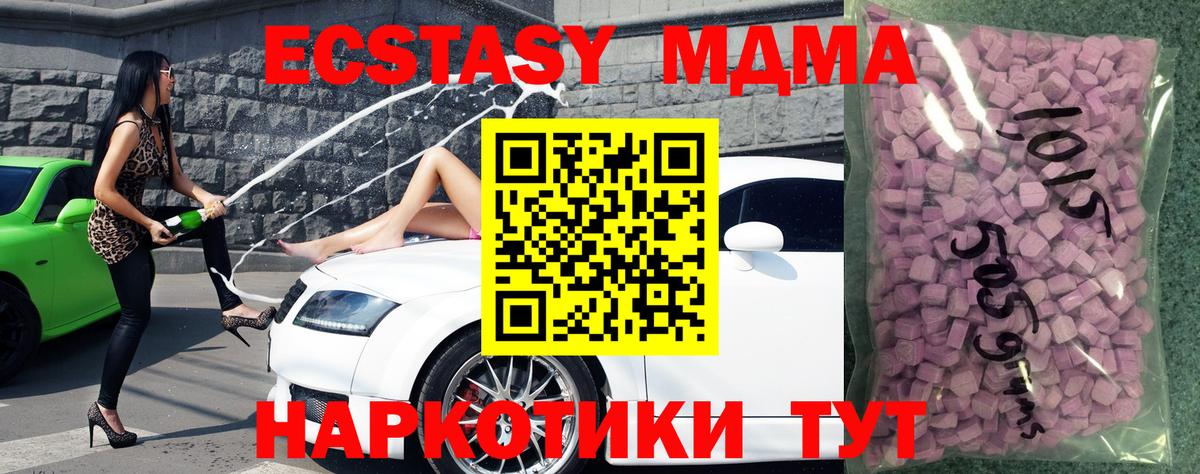 ЭКСТАЗИ DUBAI Павлово