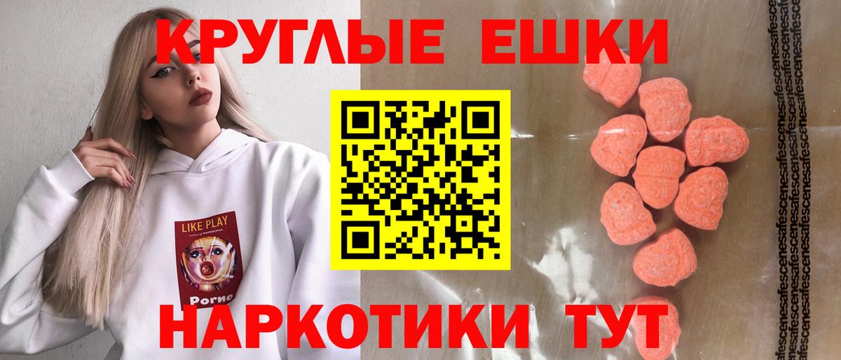 Экстази mix  ЭКСТАЗИ  Павлово  Вход с VPN  Ecstasy Cube 