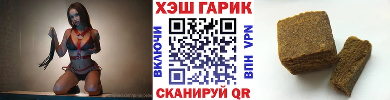 KRAKEN маркетплейс  магазин  наркотиков  Павлово  ГАШ ice o lator 