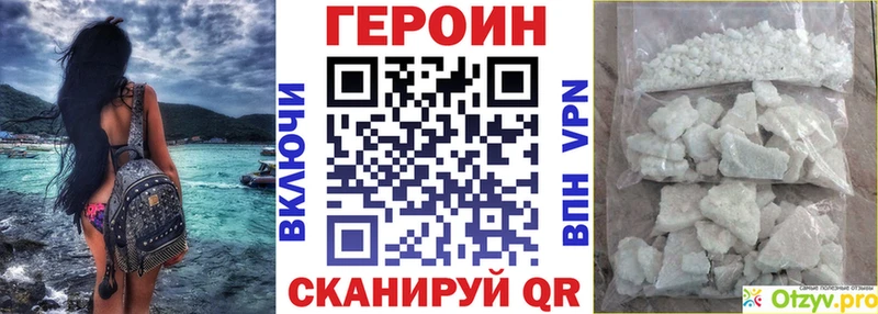 ГЕРОИН афганец  Павлово 
