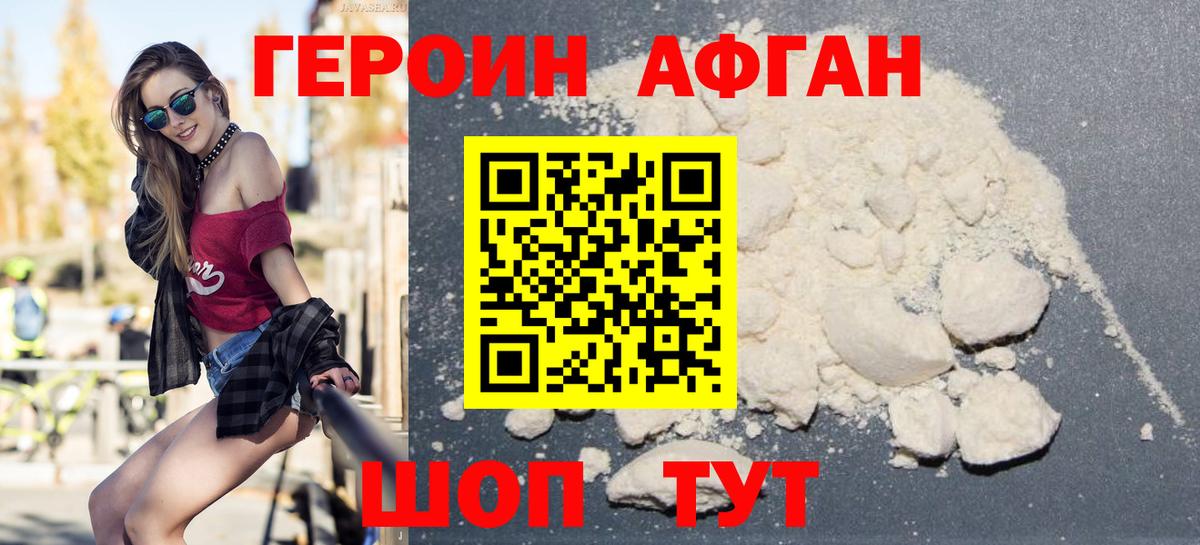 Павлово  MDMA  APVP  Мефедрон  Hash Oil  Вход с VPN  XTC  Канабис  МАРИХУАНА  КОКАИН  ГАШИШ 