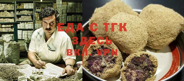 бошки Мегион