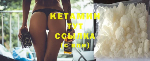 MESCALINE Медногорск