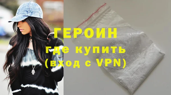 сатива Орехово-Зуево