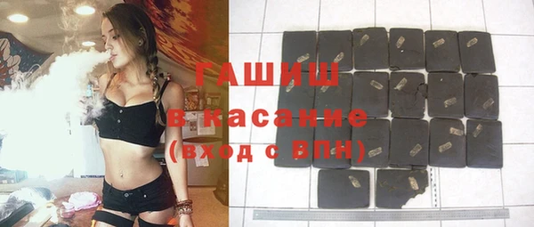 MESCALINE Медногорск