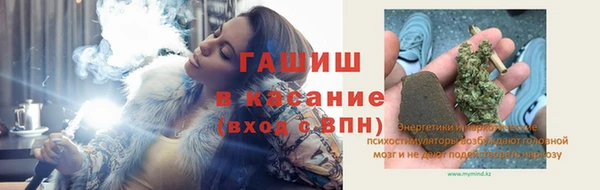 MESCALINE Медногорск