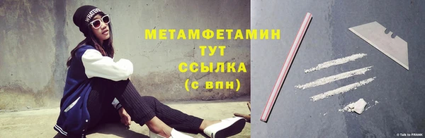 марки nbome Долгопрудный