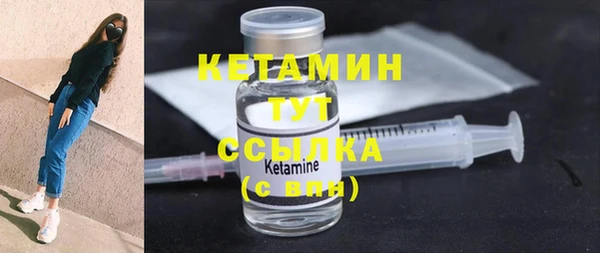 MESCALINE Медногорск