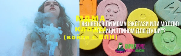 бошки Мегион