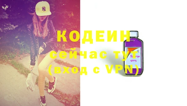 MESCALINE Медногорск