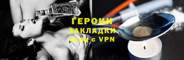 бошки Мегион
