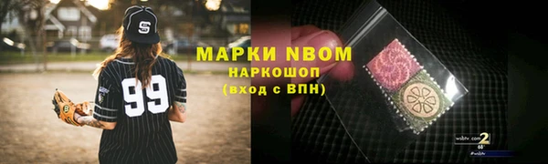 метамфетамин Волосово