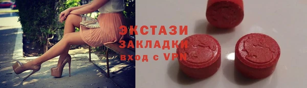 гашишное масло Вяземский