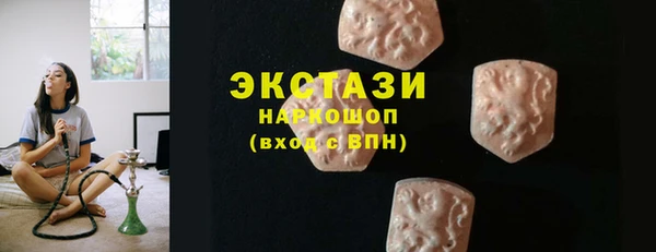 MESCALINE Медногорск