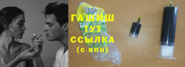 сатива Орехово-Зуево