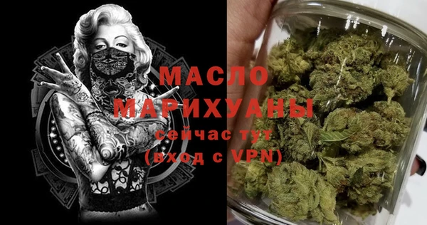 бошки Мегион