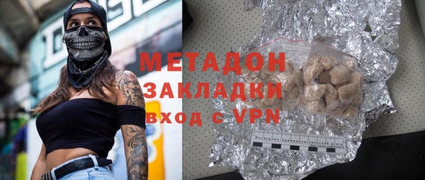 меф Магас