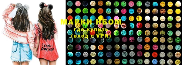 бошки Мегион
