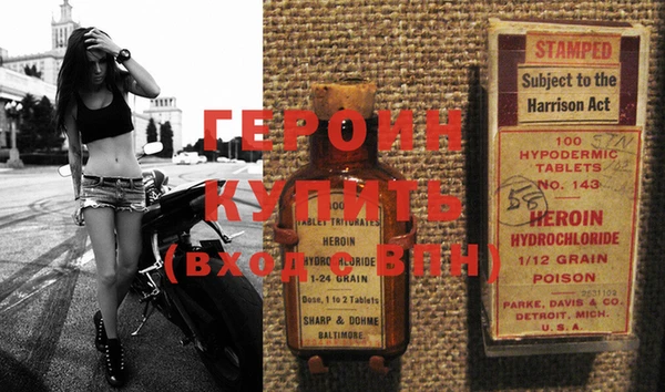MESCALINE Медногорск
