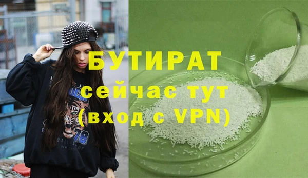 стаф Медвежьегорск