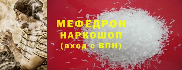 стаф Медвежьегорск