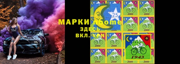 стаф Медвежьегорск