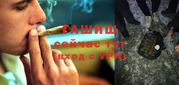 бошки Мегион