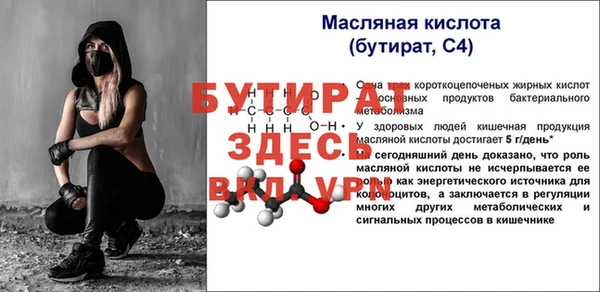 MESCALINE Медногорск