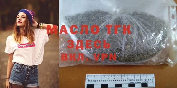MESCALINE Медногорск