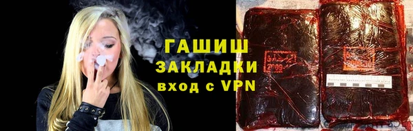 бошки Мегион