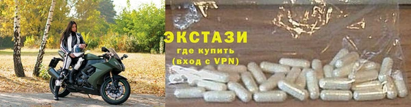 стаф Медвежьегорск