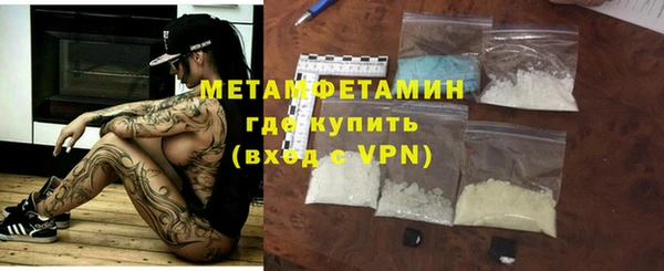 бошки Мегион