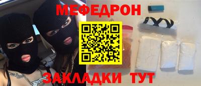 эйфоретик Кандалакша
