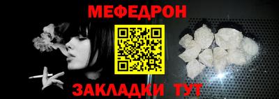 прущие крисы Камышлов