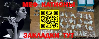 крисы Азнакаево