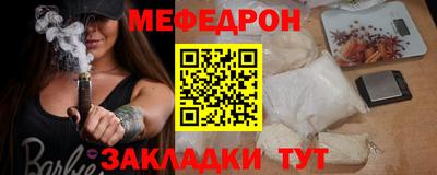 прущие крисы Камышлов
