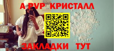 эйфоретик Кандалакша