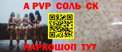 каннабис Абинск