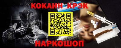 эйфоретик Кандалакша