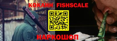эйфоретик Кандалакша