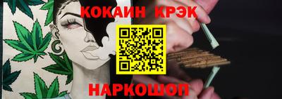 эйфоретик Кандалакша