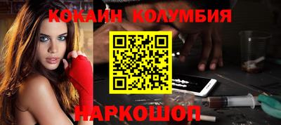 каннабис Абинск